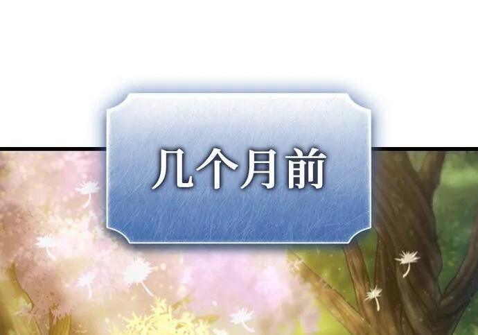 第70话 第4页