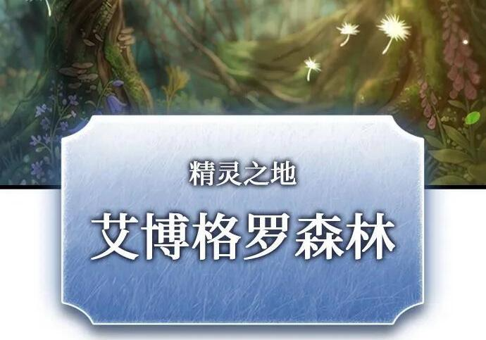 第70话 第6页