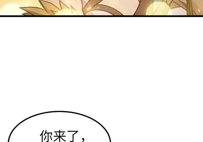 第70话 第15页