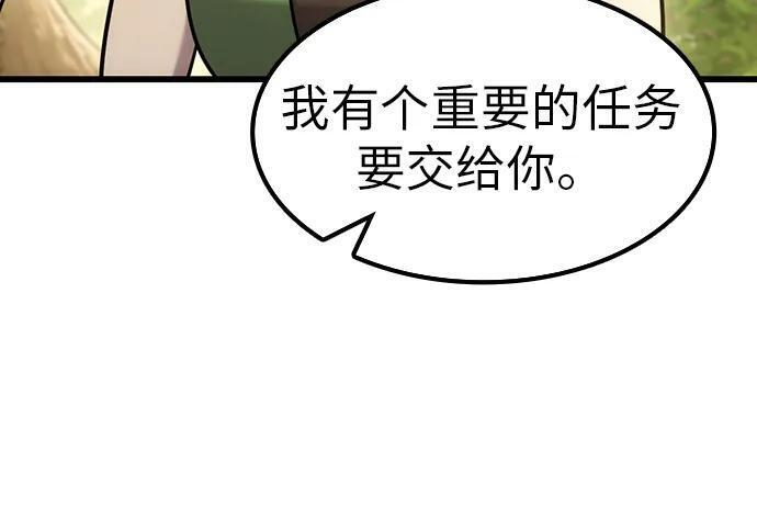 第70话 第18页