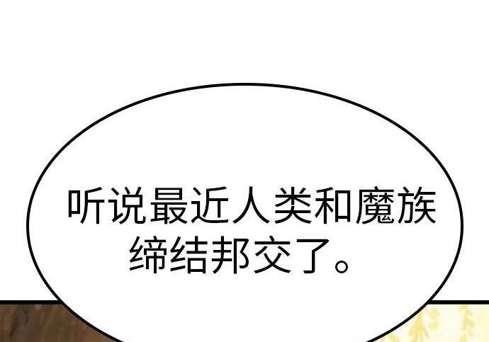第70话 第19页