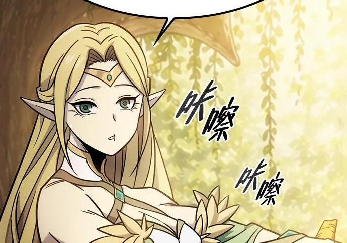 第70话 第20页