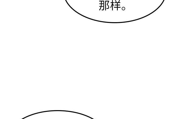 第70话 第24页