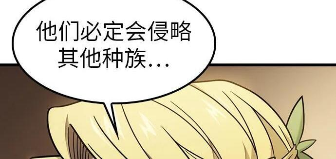第70话 第25页