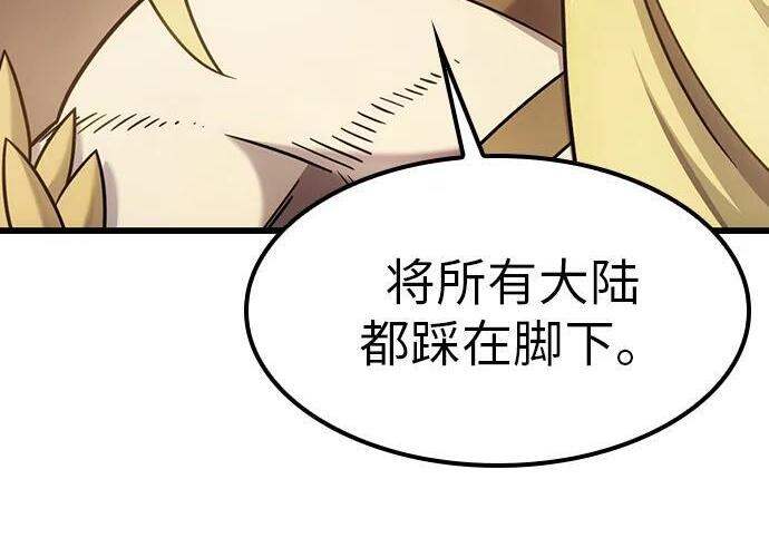 第70话 第27页