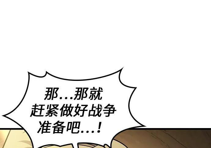 第70话 第28页