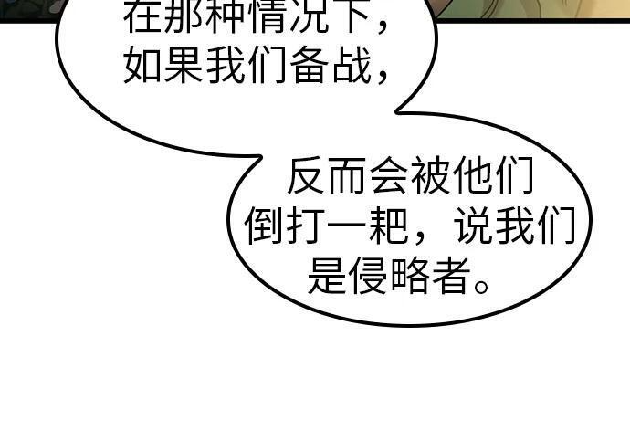 第70话 第34页
