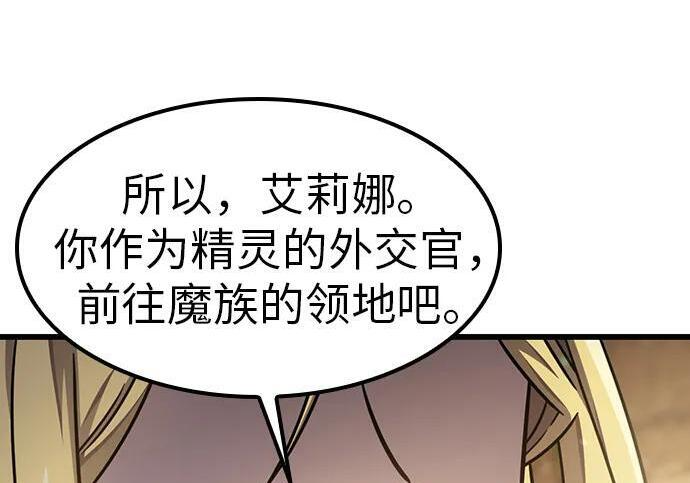 第70话 第39页