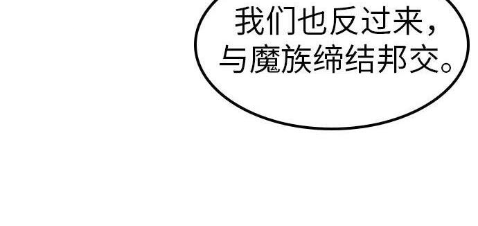 第70话 第41页