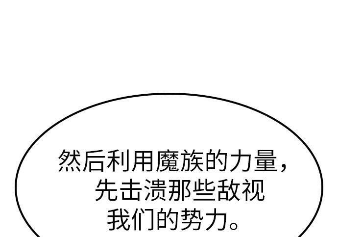 第70话 第42页