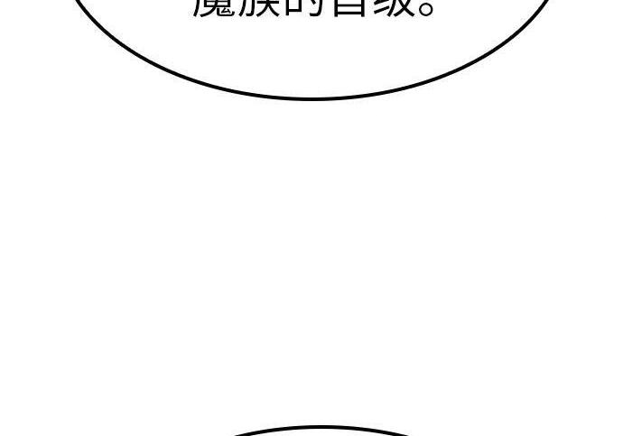 第70话 第46页