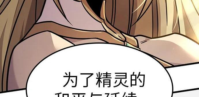 第70话 第49页