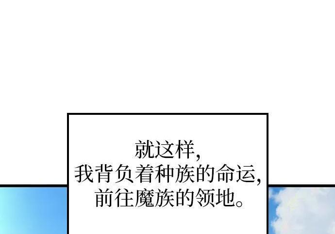 第70话 第53页