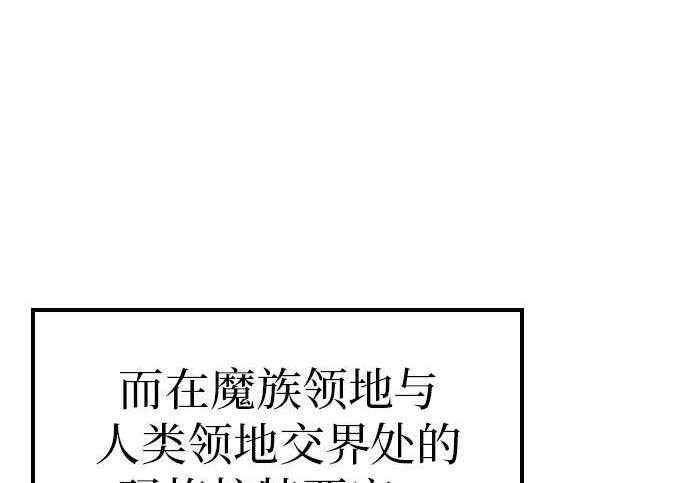 第70话 第56页