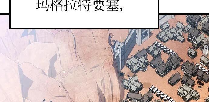 第70话 第57页