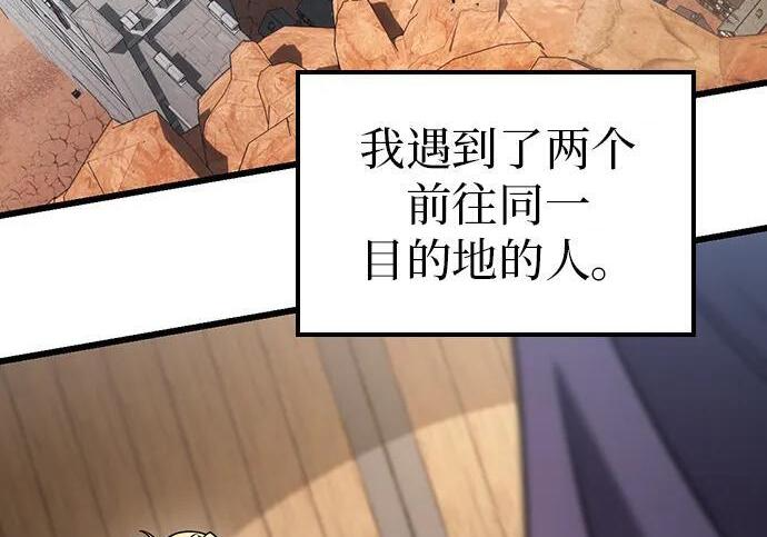 第70话 第59页