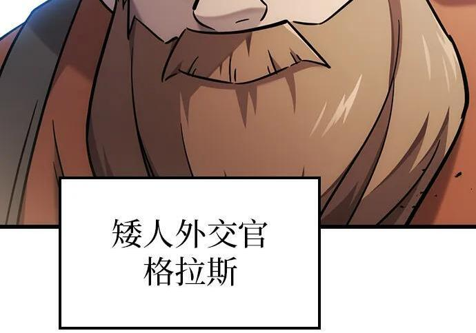 第70话 第63页