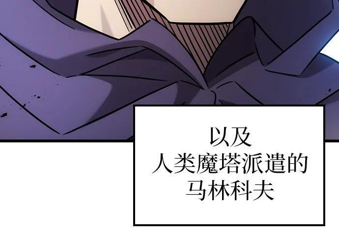 第70话 第66页