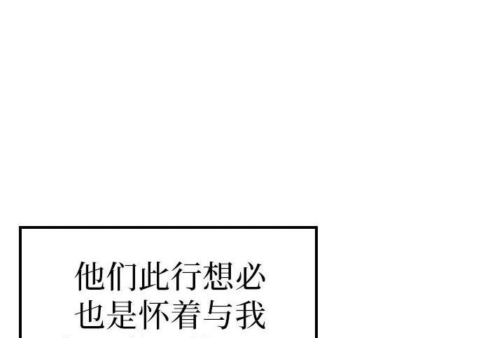 第70话 第67页