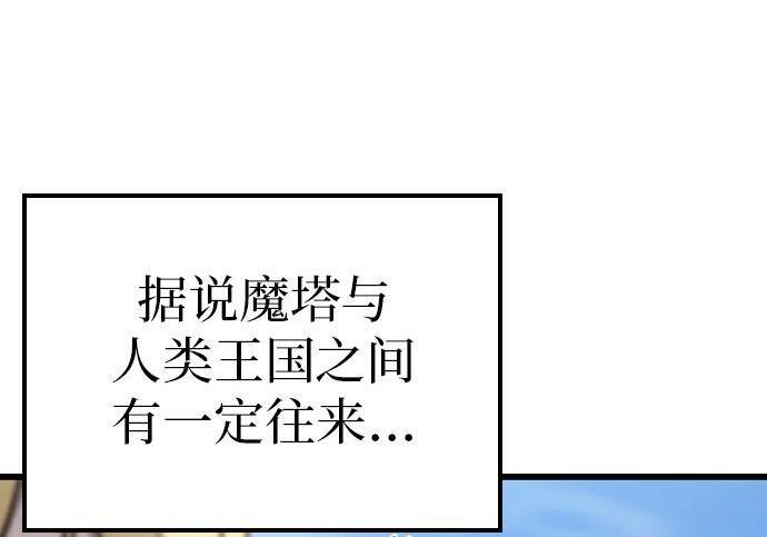 第70话 第71页