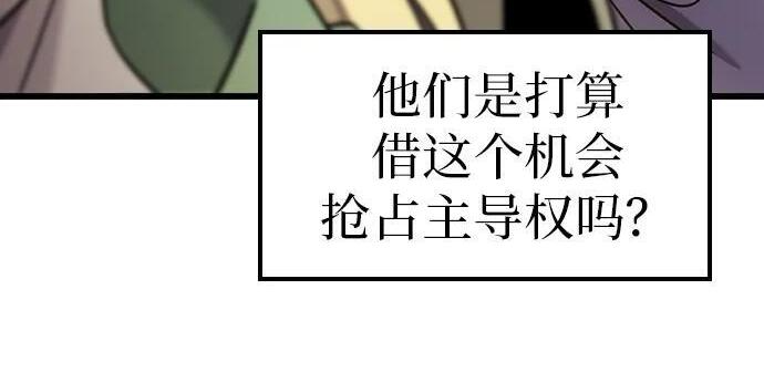 第70话 第73页