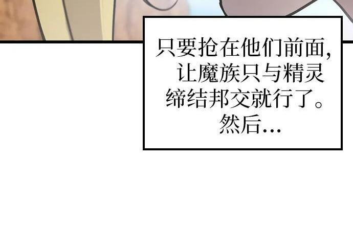 第70话 第76页