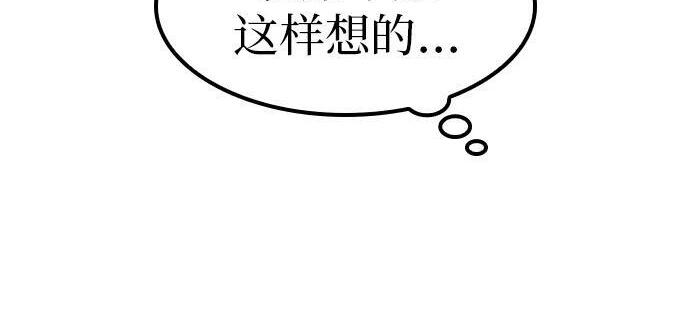 第70话 第81页