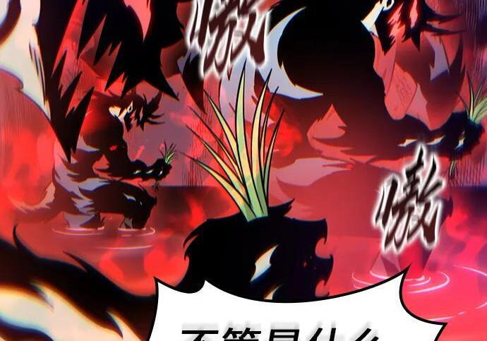 第70话 第84页