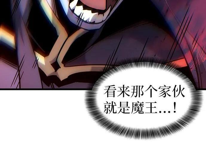 第70话 第91页