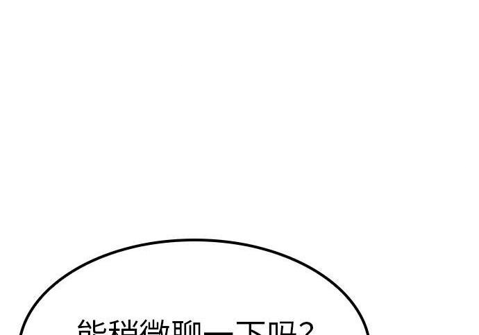 第70话 第92页