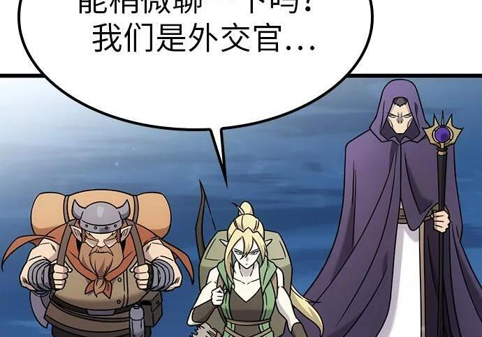 第70话 第93页