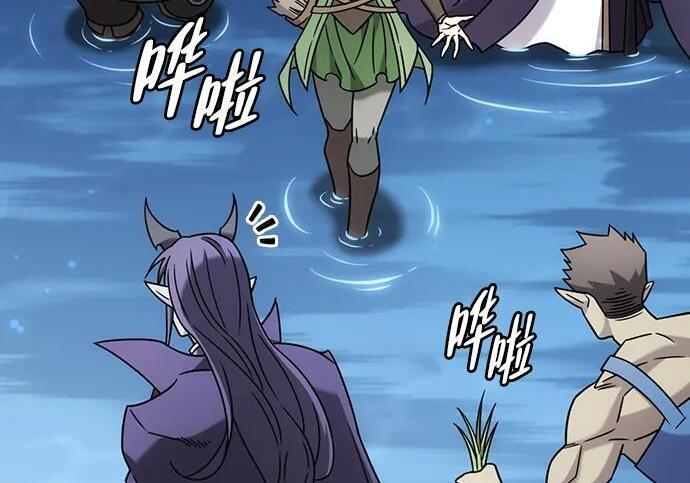 第70话 第94页
