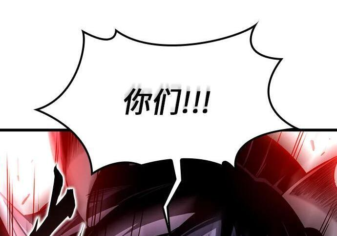 第70话 第96页