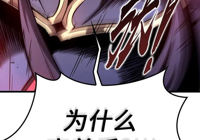 第70话 第98页