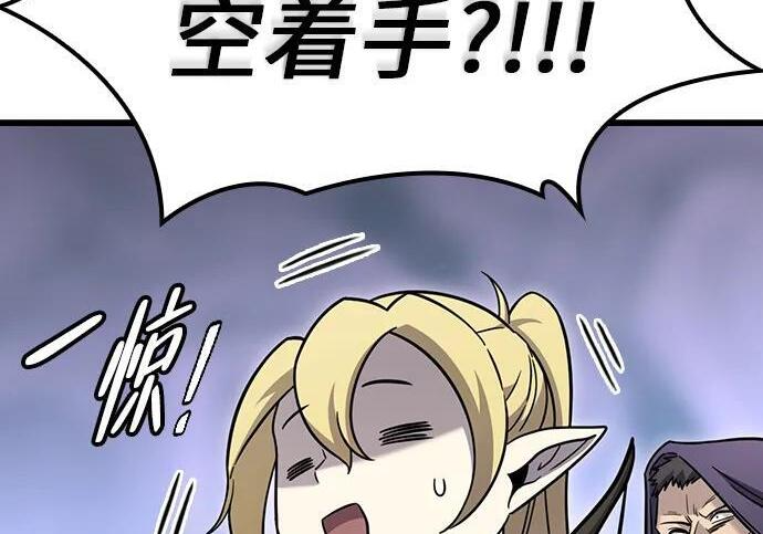 第70话 第99页