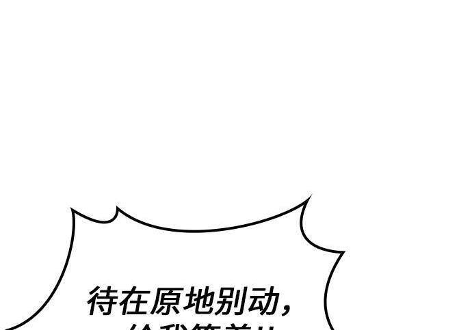 第70话 第101页