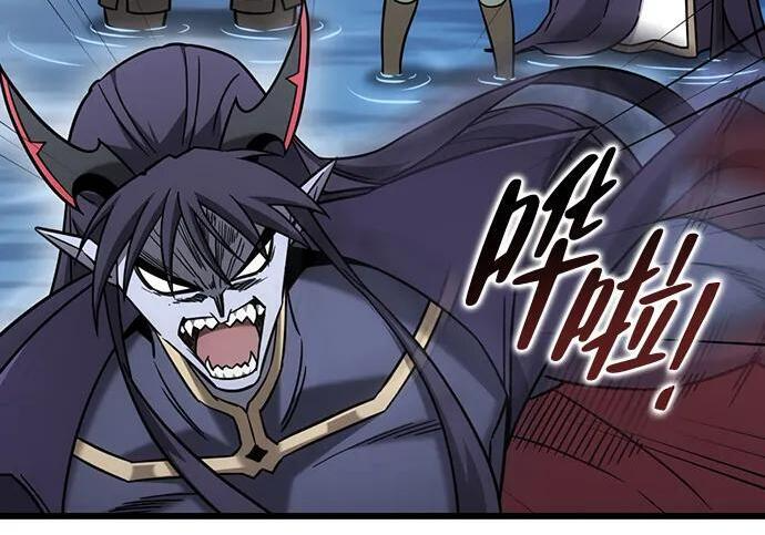 第70话 第103页