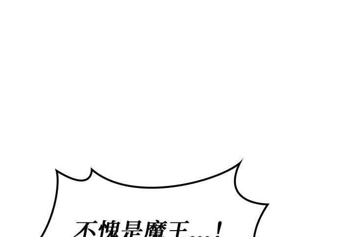 第70话 第104页