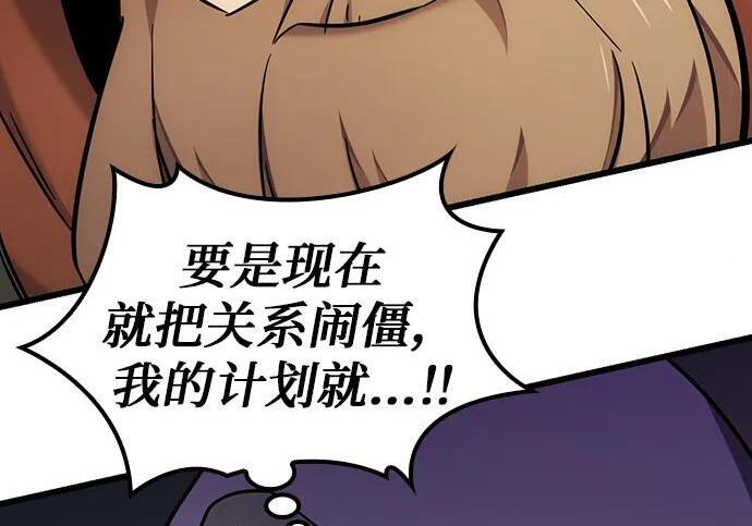 第70话 第108页