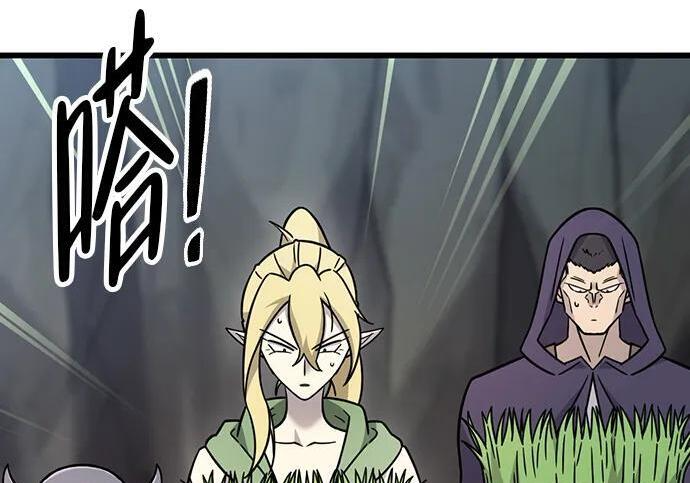 第70话 第111页
