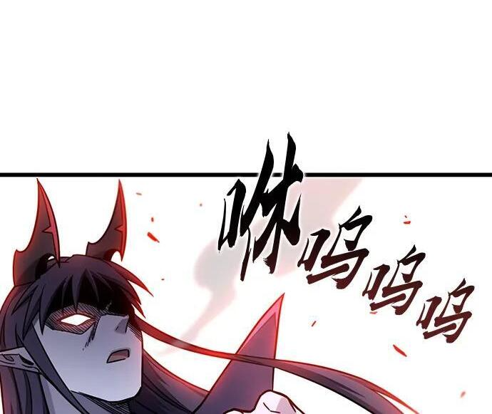 第70话 第113页