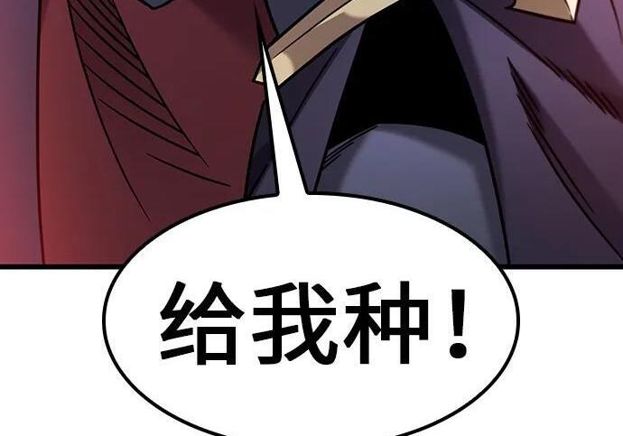 第70话 第115页