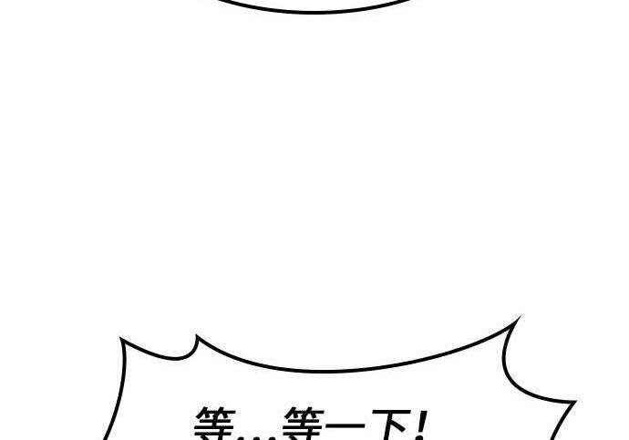 第70话 第116页