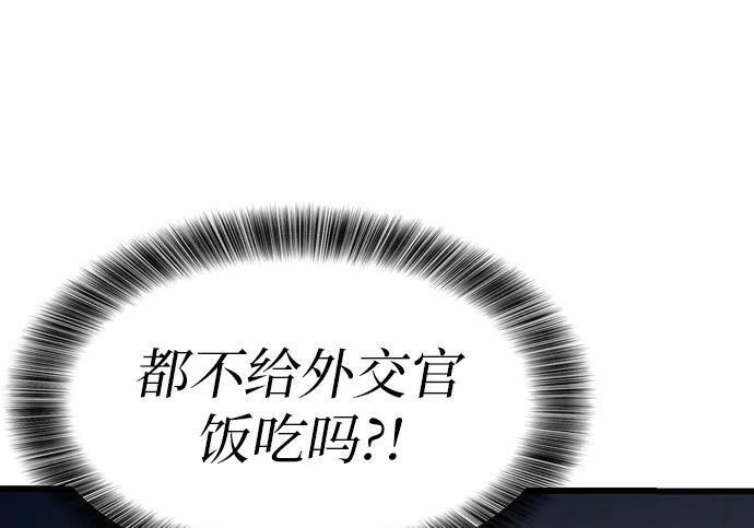 第70话 第122页