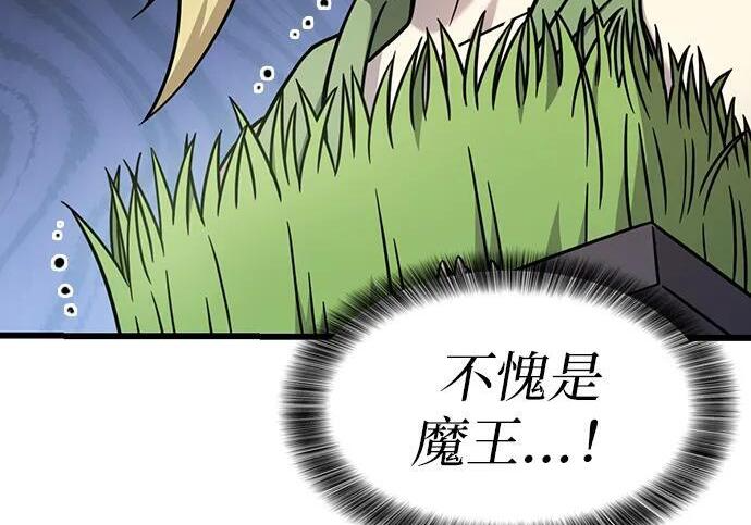 第70话 第124页