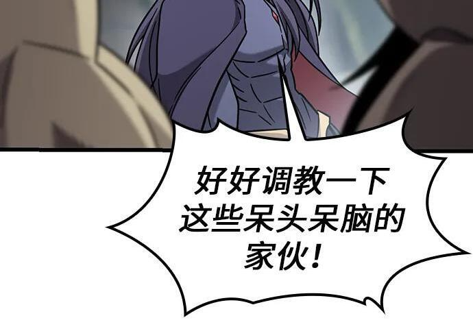 第70话 第127页