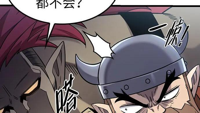 第70话 第129页