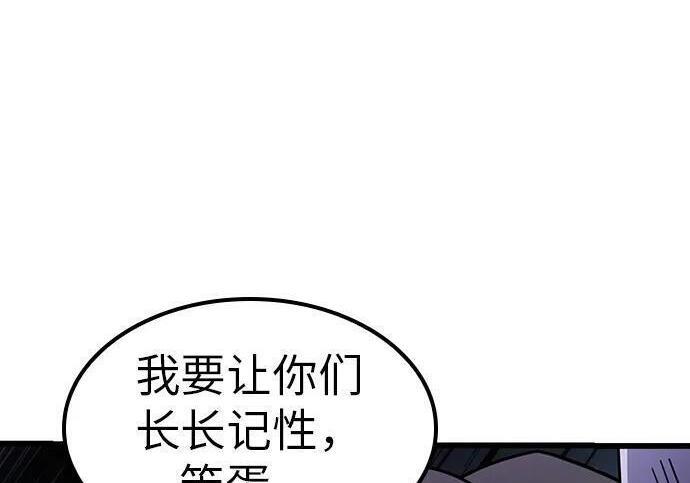 第70话 第131页