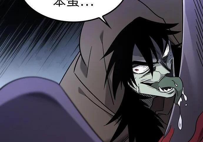 第70话 第132页