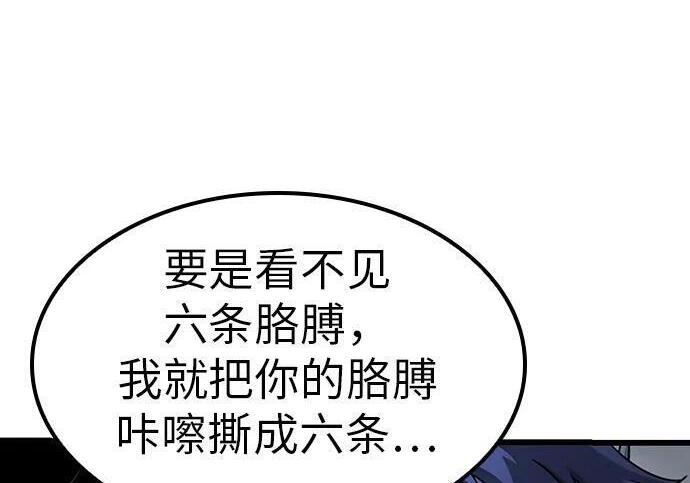 第70话 第134页